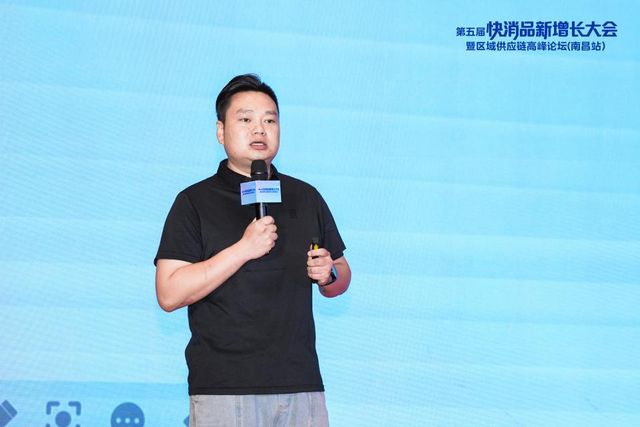 新增长大会游学南昌，麦享科配破解区域供应链降本增效难题