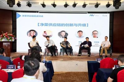 观麦五周年 以麦享科配引领生鲜食配领域的深刻变革